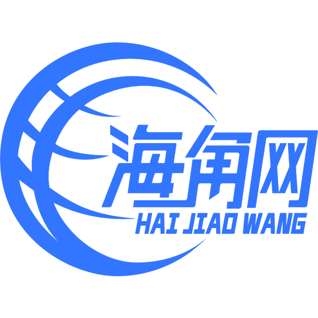 冷艳的外套